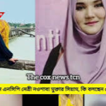 Naushaba Siam viral video link, Naushaba Siam viral Video Collection,viral video Naushaba Siam