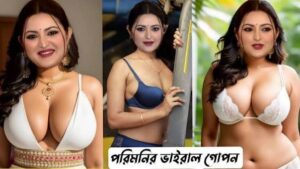 Pori Moni mms, 'Pori Moni' Search - VIRAL MMS, Pori Moni tik toker mms, Pori Moni (@Pori Monir),